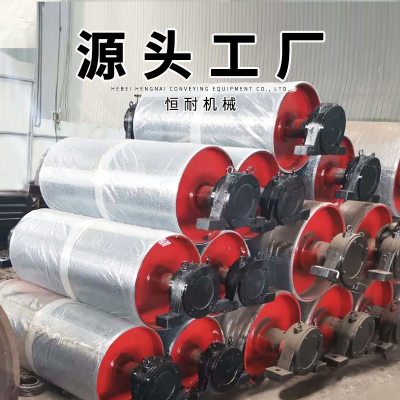 包胶主动被动220*750输送机配件