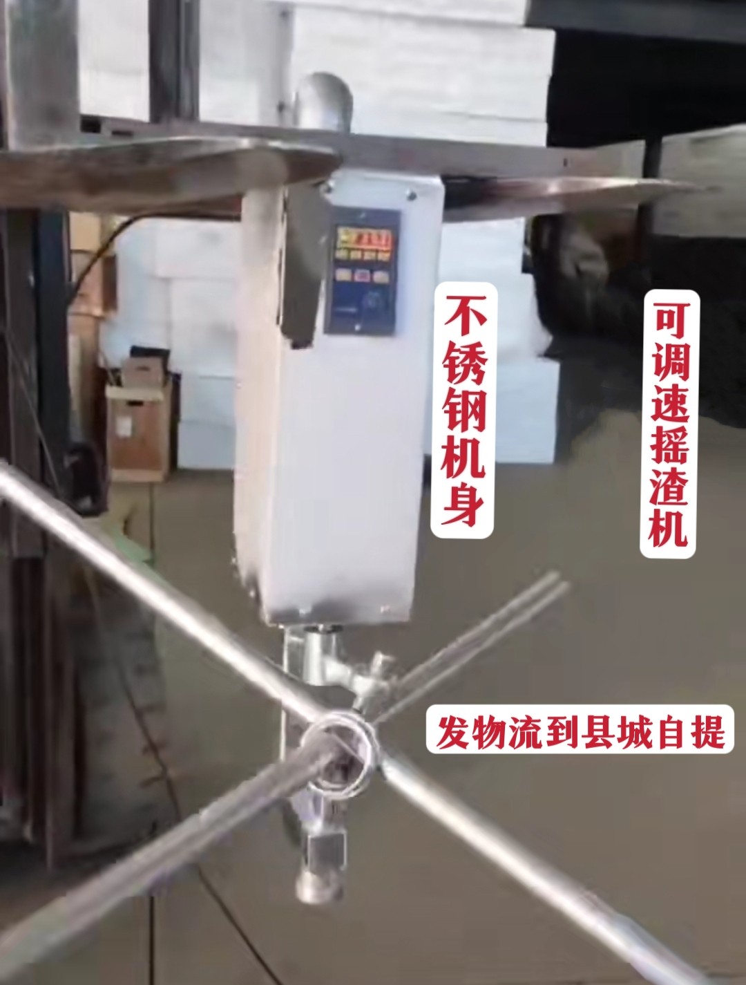 加厚不锈钢可调速浆渣过滤摇摆机新款商用浆渣分离摇包机厂家直供