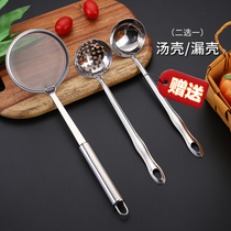 304不锈钢超细漏勺过滤网 厨房家用过滤油脂豆浆果汁小网筛隔渣器