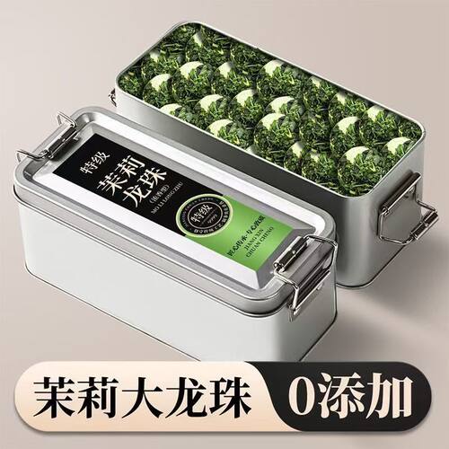 特级茉莉龙珠100克盒装