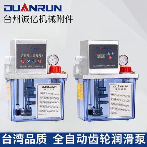 数控机床加工中心自动注油器