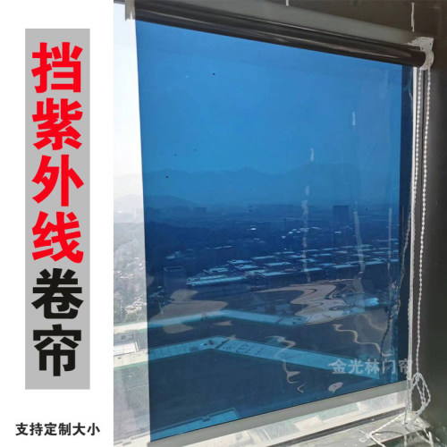 遮阳卷帘挡紫外线帘隔热遮光