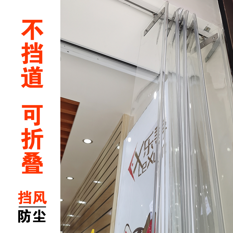 折叠滑动软门帘移动折叠推拉防风