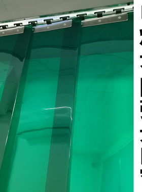 红色防弧光软门帘焊接防护屏帘挡光遮光红门帘半透塑料皮门帘pvc