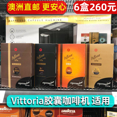 澳洲代购原装12颗/盒胶囊咖啡