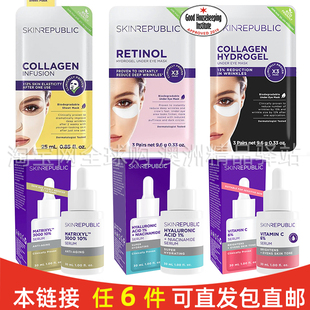 6件包直邮澳洲Skin Republic胶原蛋白视黄醇保湿修护眼膜面膜精华