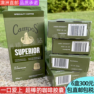 Blend醇香浓郁胶囊咖啡10粒 Superior 澳洲原装 直邮Campos