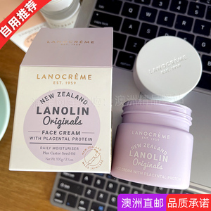 澳洲代购原装新西兰lanocreme兰侬羊胎素面霜绵羊油补水保湿100g