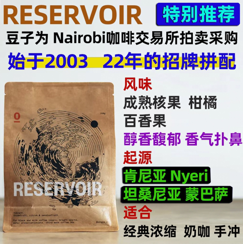 澳洲原装代购Single O 悉尼精品咖啡豆250g精湛烘焙醇香