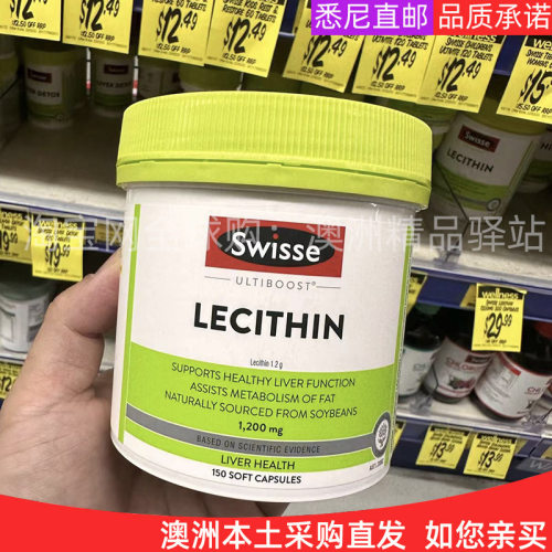 Swisselecithin卵磷脂软胶囊