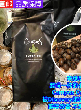 澳洲代购原装直邮Campos Superior Blend醇香咖啡豆1kg掌柜推荐