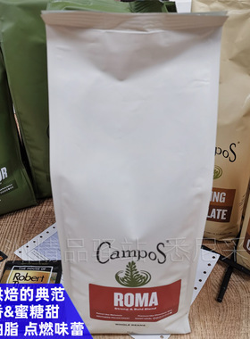 澳洲原装直邮Campos roma深度烘焙醇香咖啡豆1kg丰富油脂黑咖啡
