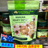 Nature蜂胶糖12 澳洲Australian 麦卢卡蜂蜜润喉糖60粒