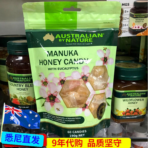 天然麦卢卡蜂蜜润喉糖澳大利亚