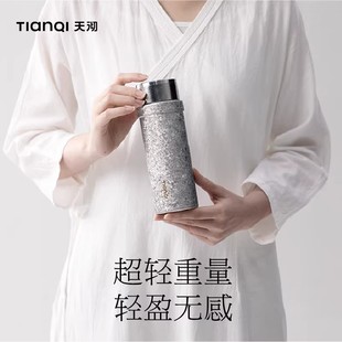 天沏高端纯钛保温杯胖东来钛杯带茶隔男士纯钛水杯便携随身杯茶杯