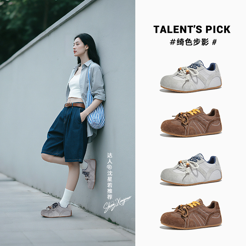 内增高3.5cm卡皮巴拉鞋头真皮阿甘鞋女2025秋季新款运动德训鞋女