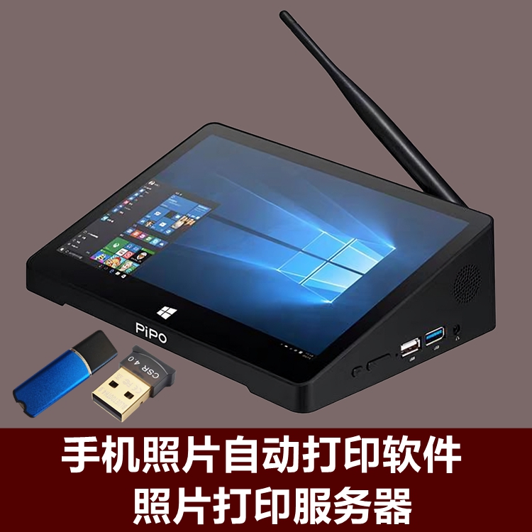 手机照片传图打印蓝牙WiFi打印服务器原道品铂平板电脑联想笔记本