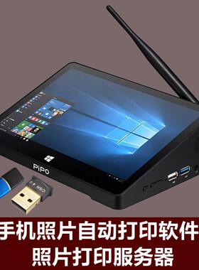 手机照片传图打印蓝牙WiFi打印服务器原道品铂平板电脑联想笔记本