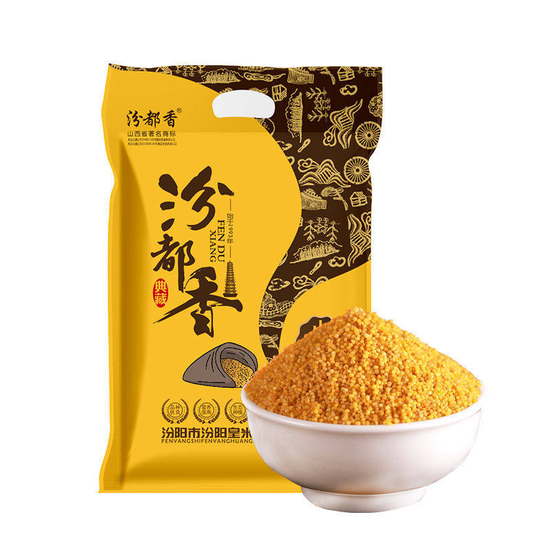 汾都香山西黄小米 月子米五谷杂粮宝宝米小黄米2斤粗粮南瓜小米粥高性价比高么？