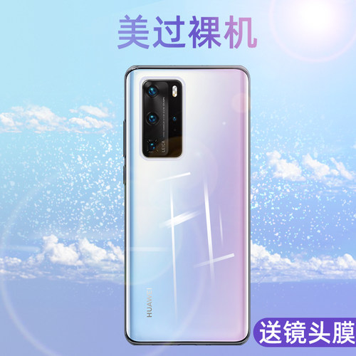 限量版硅胶超薄防摔原装新款软壳