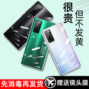镜头全包v30pro外壳十 女生新款 适用于华为荣耀30pro手机壳30s透明超薄V30硅胶防摔30pro 保护套30por软壳男款