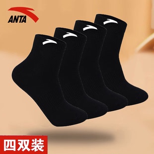 安踏男袜短袜透气棉袜中筒袜子黑色男款 运动袜 官方旗舰店男士