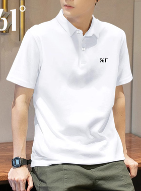361男装冰丝短袖t恤男夏季白色翻领Polo衫速干健身官方旗舰店男款