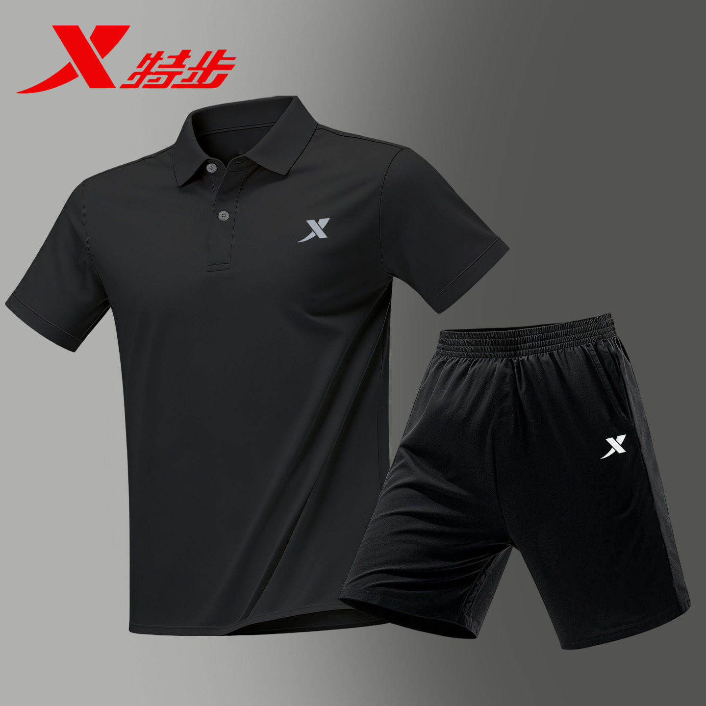 特步短袖Polo衫运动套装冰丝速干2026新款夏季男士薄款短裤两件套