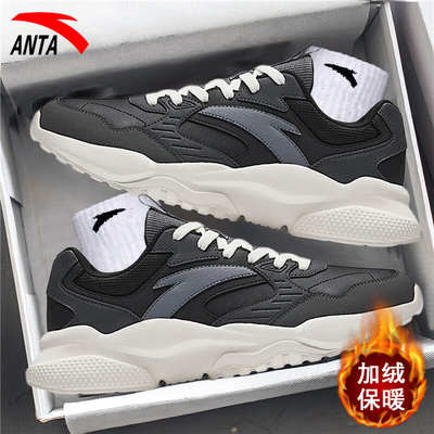 安踏官网新款引力加绒皮面休闲鞋