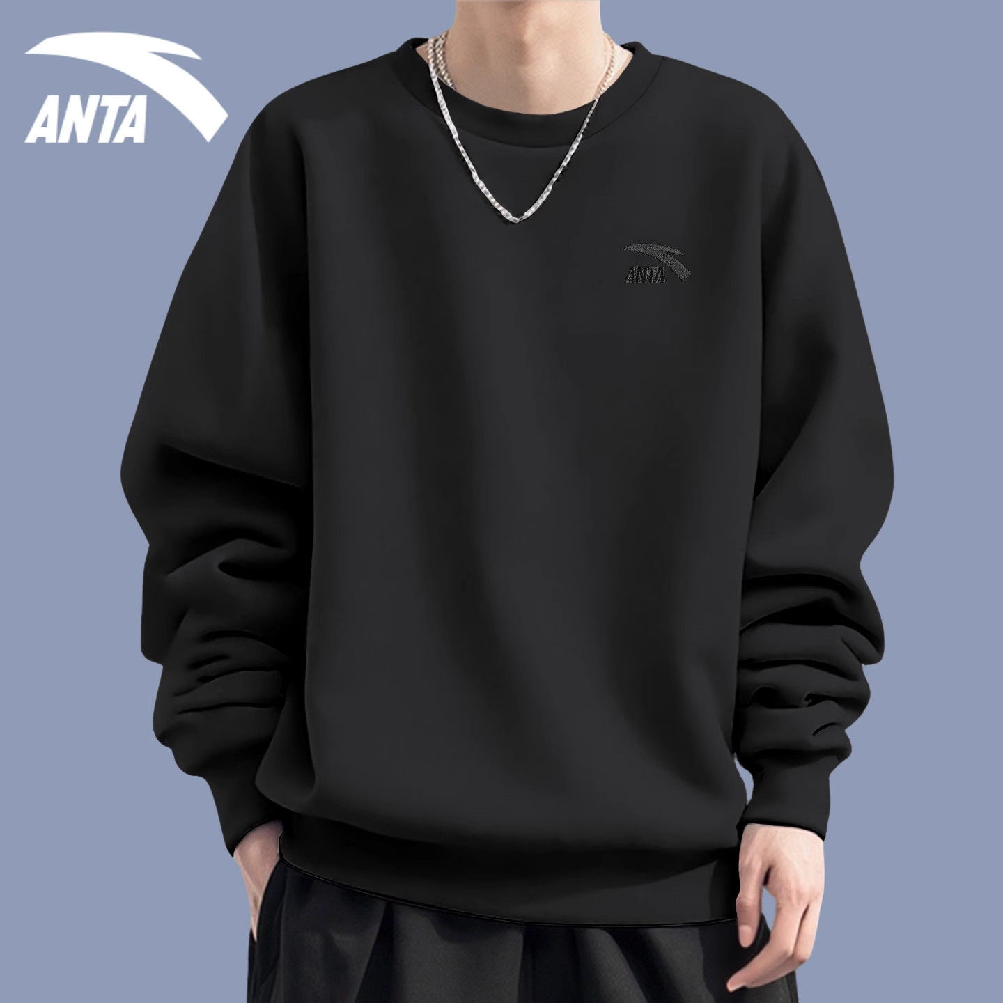 安踏卫衣男装加绒圆领长袖t恤秋冬2025新款旗舰店宽松休闲套头衫,运动服/休闲服装,运动T恤,淘宝优惠券,粉丝福利购,淘宝优惠卷