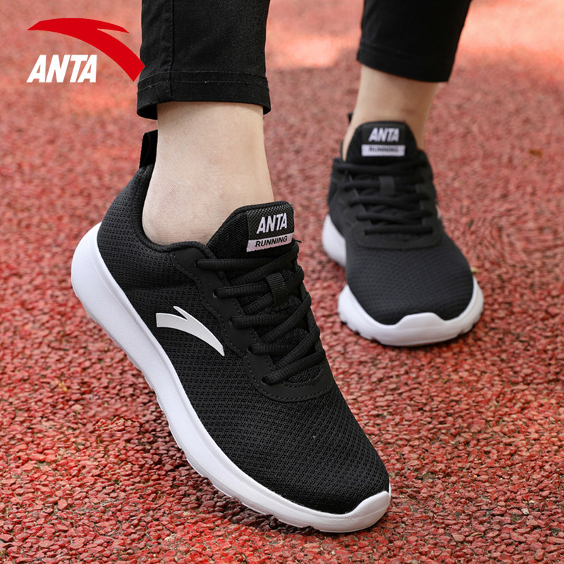 Anta Women's Sports Shoes, Women's Summer Mesh Shoes, Mesh Breathable Shoes, Official Website, Official Flagship Store, Women's Running Shoes