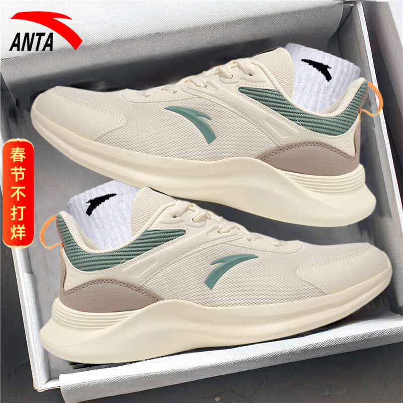 安踏男鞋跑步鞋软底春秋2026新款男士白鞋网鞋旗舰店休闲运动鞋子