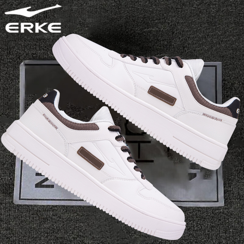 鸿星尔克官网新款轻便防水板鞋