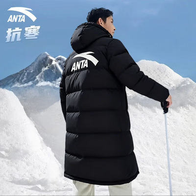 安踏官网新款加绒加厚中长款棉服