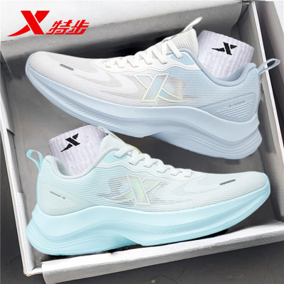 特步官网新款情侣款软底透气跑鞋