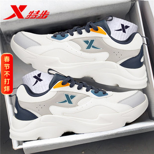 特步男鞋跑步鞋2026新款春秋皮面正品鞋子官方旗舰店男款运动鞋男