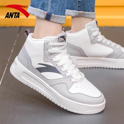 安踏官网新款男士高帮板鞋休闲鞋