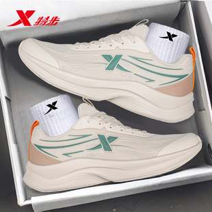 特步穿梭2男鞋新款软底跑步鞋网面透气运动鞋旗舰店漫步休闲鞋子