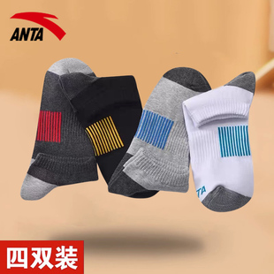 安踏袜子男短袜棉袜男袜透气中筒袜官方旗舰店男士 船袜运动袜 正品