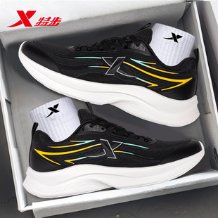 特步穿梭2男鞋新款软底跑步鞋网面透气运动鞋旗舰店漫步休闲鞋子