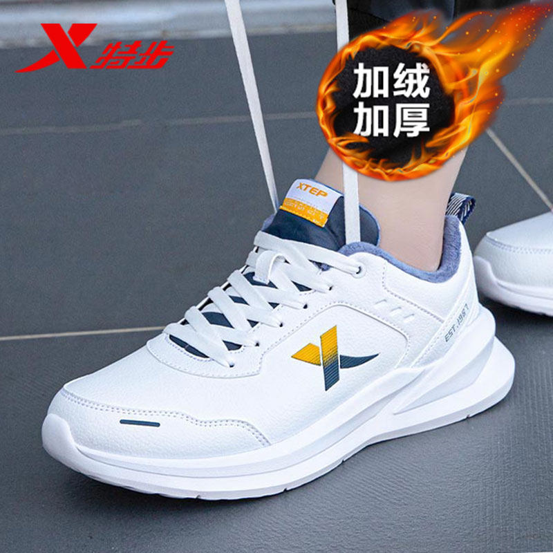 特步男鞋运动鞋男加绒棉鞋夏季新款正品鞋子官方旗舰店男款跑步鞋