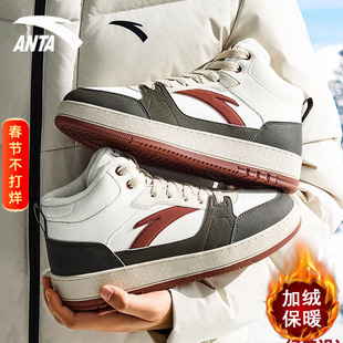 安踏男鞋加绒高帮板鞋皮面秋冬季2026新款男士休闲鞋高邦运动鞋子