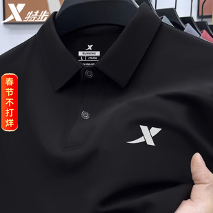 特步冰丝短袖T恤男装夏季2026新款男士Polo衫薄款旗舰店男款衣服