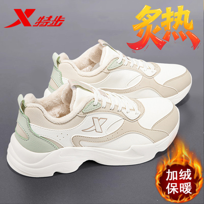 特步官网新款加绒皮面轻便跑步鞋