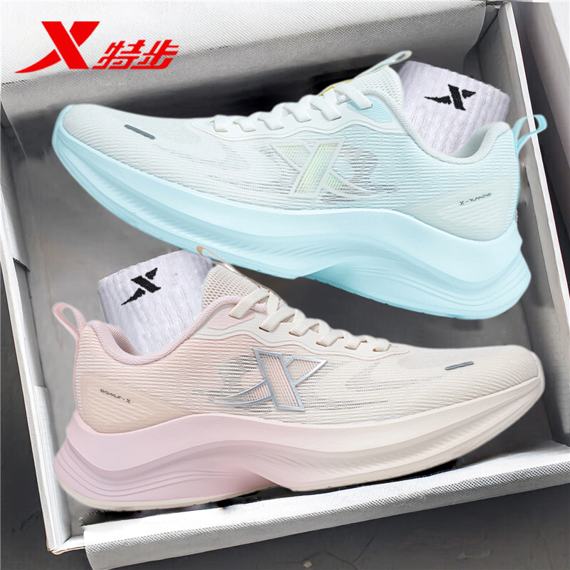 特步官网新款情侣款软底透气跑鞋