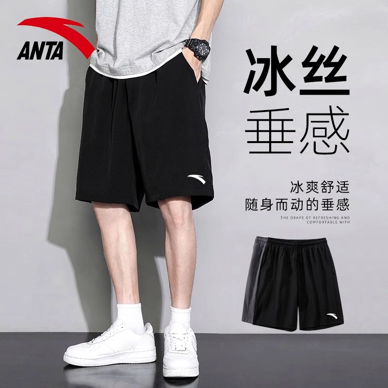 安踏冰丝短裤男士运动裤男装2025新款夏季薄款旗舰店男款五分裤子