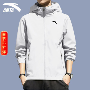 安踏外套男装冲锋衣防泼水2026新款春秋男士加绒夹克旗舰店运动服