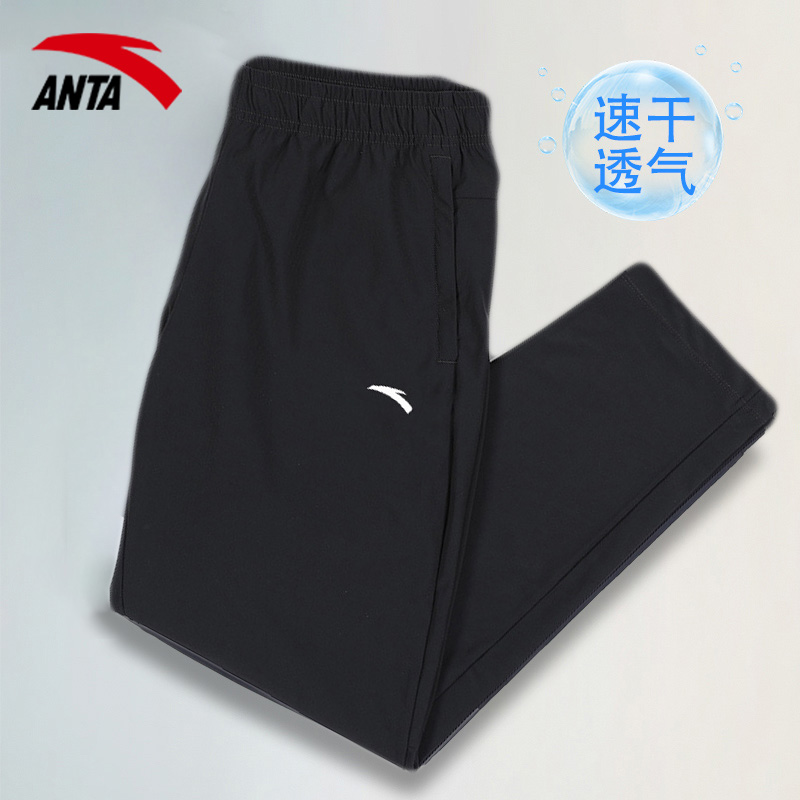 安踏秋冬薄款速干官方旗舰运动裤