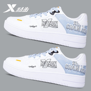 特步板鞋男鞋2025新款秋冬小白鞋透气鞋子官方旗舰店男款运动鞋男