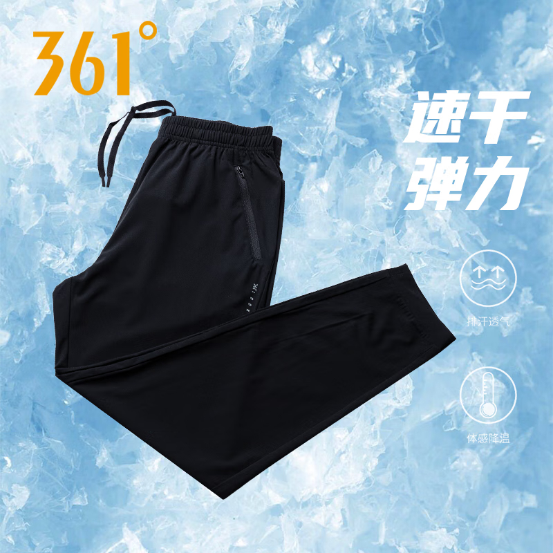 361男装夏季梭织轻薄款运动裤2025新款透气宽松束脚休闲长裤子男